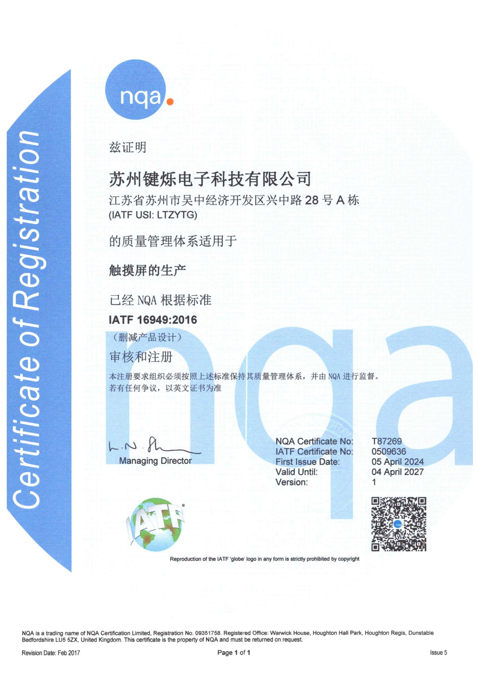 ISO 13485